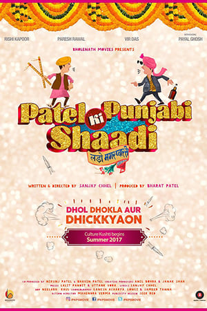 Patel Ki Punjabi Shaadi 2017 170mb hindi movie Download - Movierulz