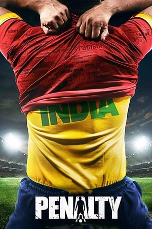 Penalty (2019) Hindi Movie Pre- [1.2GB] | 700MB - Movierulz