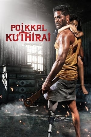 Poikkal Kuthirai (2022) Hindi (HQ Dubbed) – - Movierulz