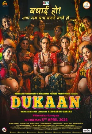 Dukaan 2026 Marathi Audio HQ - Movierulz