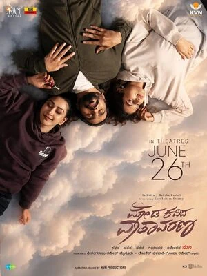 Moda Kavida Vaatavarana 2026 Hindi Dual Audio - Movierulz