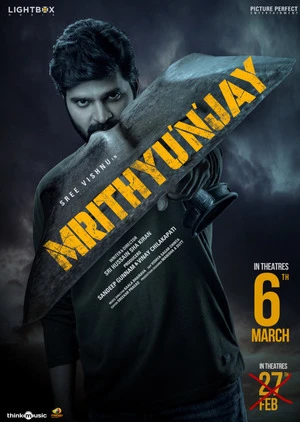 Mrithyunjay 2026 Telugu Audio TSRip - Movierulz