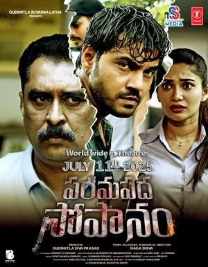 Paramapadha Sopanam 2025 Hindi Audio - Movierulz
