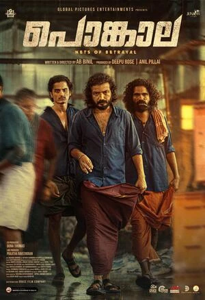 Pongala 2026 Hindi Dual Audio - Movierulz
