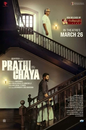 Prathichaya 2026 Malayalam Audio TSRip - Movierulz