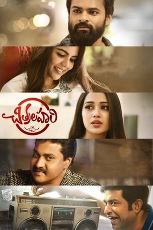 Premam 2019 Hindi Dubbed [850MB] - Movierulz