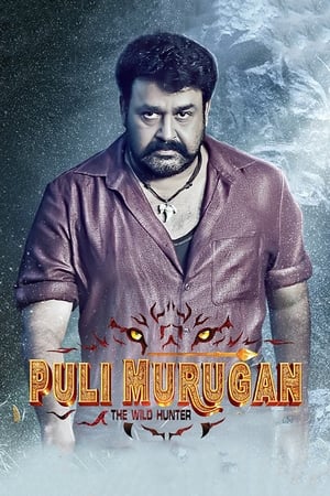 Pulimurugan (2016) Dual Audio Hindi [250MB] - Movierulz