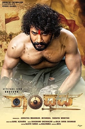 Randhawa 2019 Hindi Dubbed 330MB - Movierulz