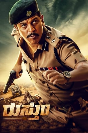 Rustum (2019) (Hindi - Kannada) Dual Audio [1.1GB] - Movierulz