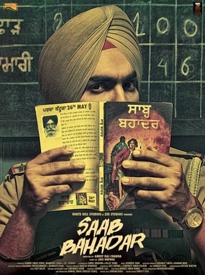 Saab Bahadar 2017 Punjabi Movie - [340MB] - Movierulz
