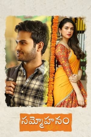 Sammohanam (2018) Hindi Dual Audio 450MB - Movierulz