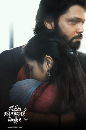 Saptha Sagaradaache Ello – Side A 2023 Hindi – - Movierulz