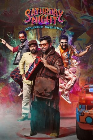 Saturday Night 2022 Hindi Movie DVDScr – - Movierulz
