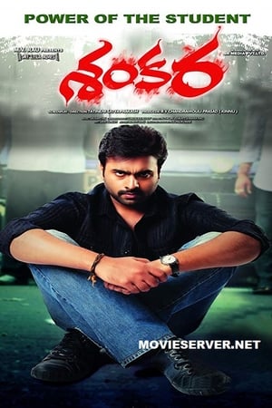 Shankara (2016) Dual Audio Hindi [1.3GB] - Movierulz