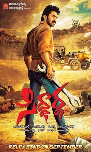 Siddhartha (2016) Hindi Dual Audio 400MB - Movierulz