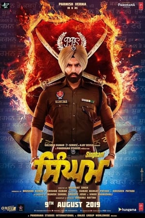 Singham (2019) Hindi Movie HDTVRip [1.4GB] - Movierulz