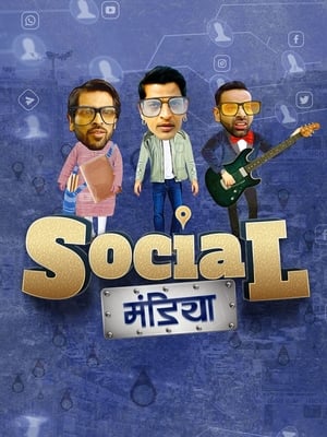 Social Mandiya 2021 Hindi Dual Audio [830MB] - Movierulz