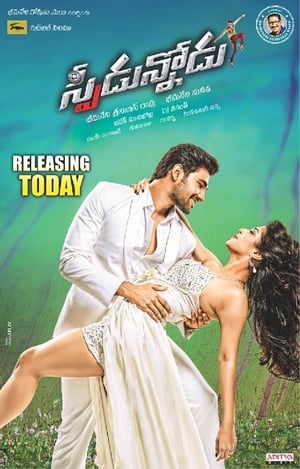 Speedunnodu 2016 Hindi Dual Audio 100MB movie Download - Movierulz