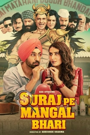 Suraj Pe Mangal Bhari (2020) Hindi Movie – [430MB] - Movierulz