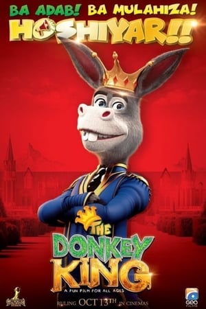 Donkey king 2018 Pakistani Movie - [350MB] - Movierulz