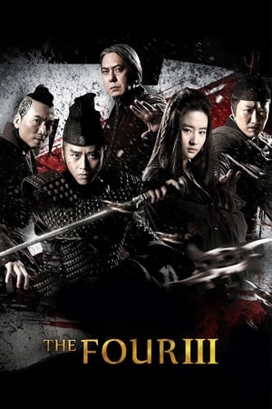 The Four 3 2014 Dual Audio Hindi 300MB ESubs - Movierulz
