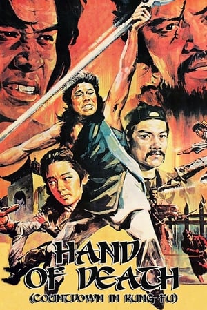 The Hand of Death 1976 Hindi Dual Audio [1GB] - Movierulz
