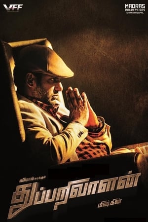 Thupparivaalan 2017 [Hindi - Tamil] Dual Audio [1.3GB] ESubs - Movierulz