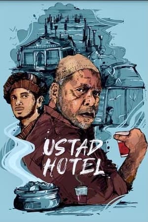 Ustad Hotel (2012) Hindi Dual Audio [1.4GB] - Movierulz