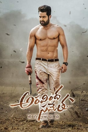 Veera 2018 Hindi Dual Audio [1.4GB] - Movierulz