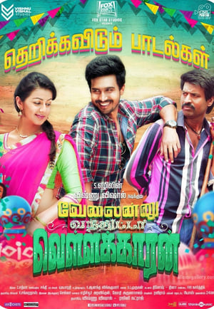 Velainu Vandhutta Vellaikaaran 2016 Hindi Dual Audio 400MB - Movierulz