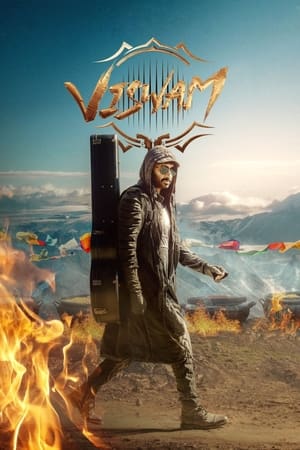 Viswam 2024 Hindi Subbed - Movierulz