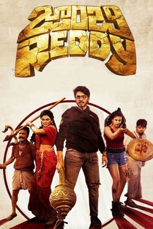 Zombie Reddy 2021 (Hindi (Voice Over) -Telugu) Dual Audio [1GB] - Movierulz